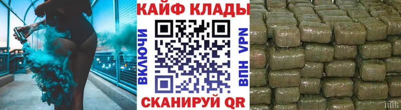 Цена Каменногорск Конопля  Альфа ПВП  ГАШИШ  Амфетамин  Меф 