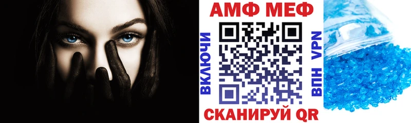 АМФ Розовый  Каменногорск 