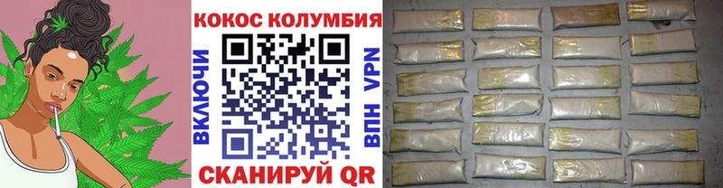 COCAIN FishScale  Каменногорск 