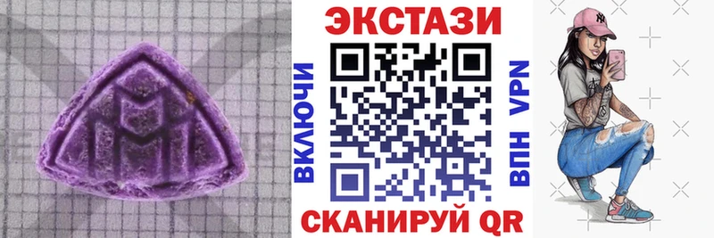 Экстази круглые  продажа наркотиков  Каменногорск 