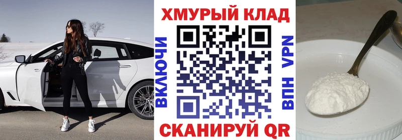 кракен как зайти где продают наркотики Каменногорск ГЕРОИН герыч