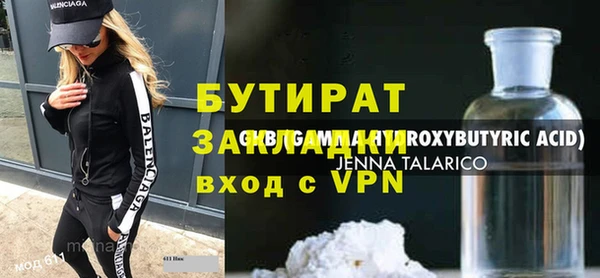 не бодяженный Володарск