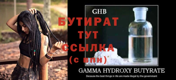 не бодяженный Володарск