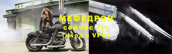 MDMA Premium VHQ Саяногорск
