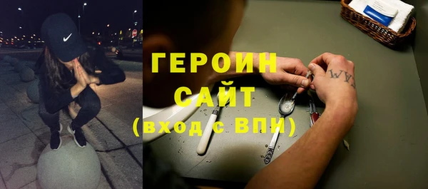 гидра Волосово