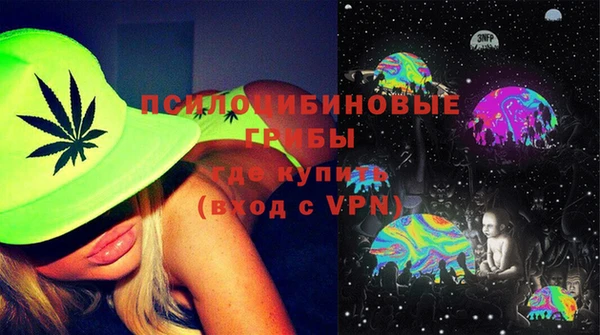 MDMA Premium VHQ Саяногорск