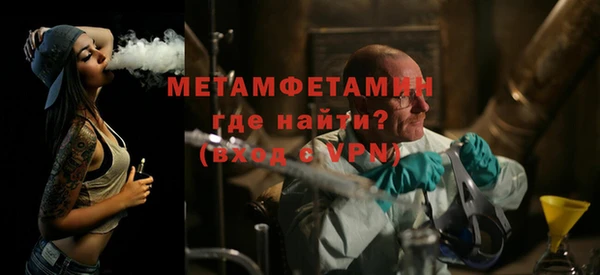 не бодяженный Володарск