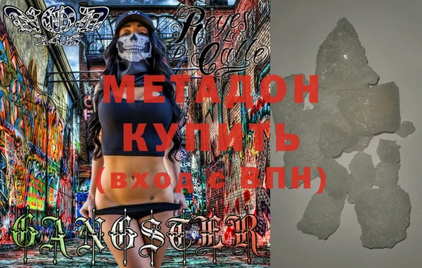 не бодяженный Володарск