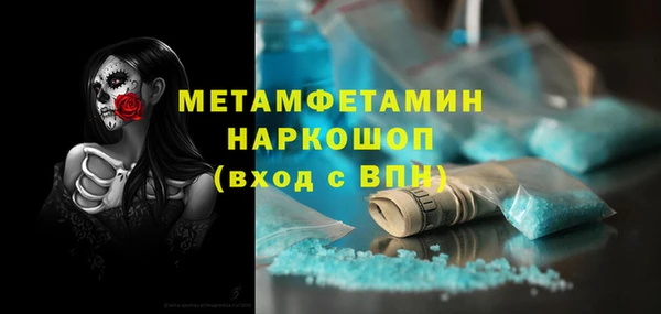 молекула духа Волоколамск