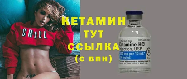 молекула духа Волоколамск