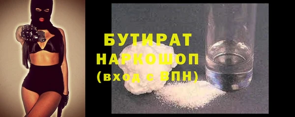 гидра Волосово