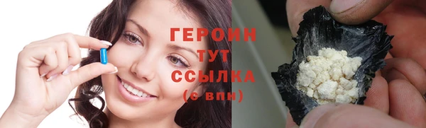 гидра Волосово