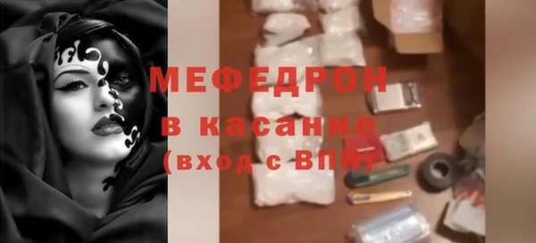 гидра Волосово