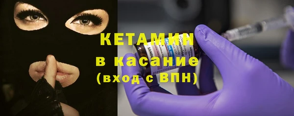 молекула духа Волоколамск