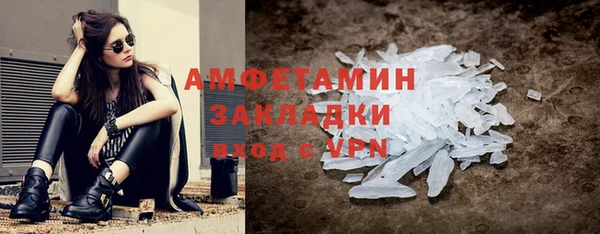 молекула духа Волоколамск