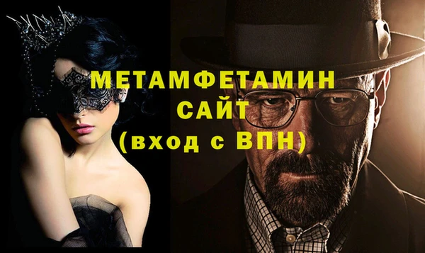 гидра Волосово