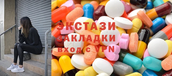 гидра Волосово
