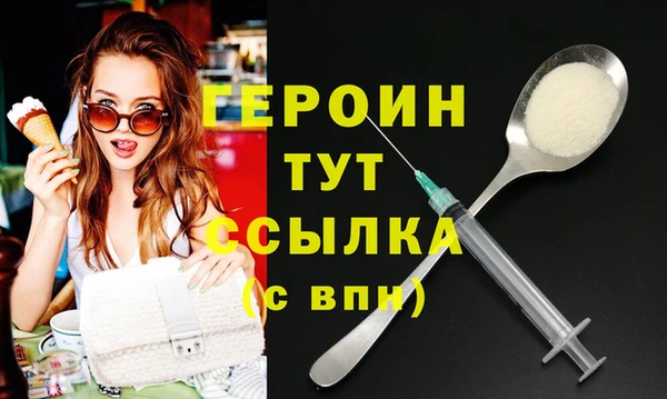 гидра Волосово