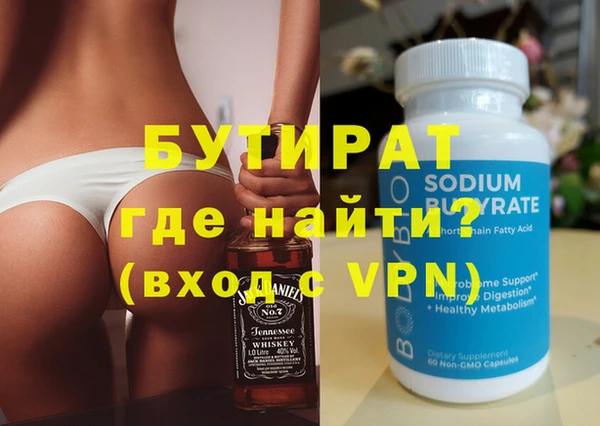 гидра Волосово
