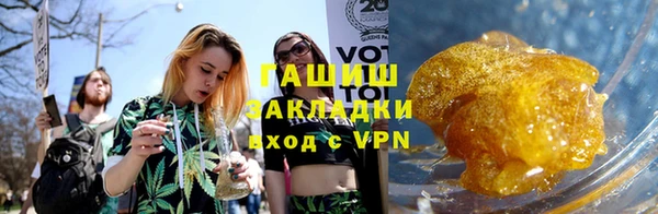 молекула духа Волоколамск