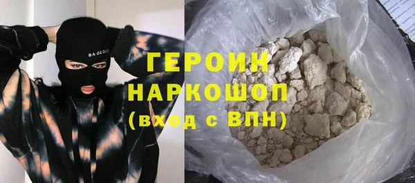 гидра Волосово