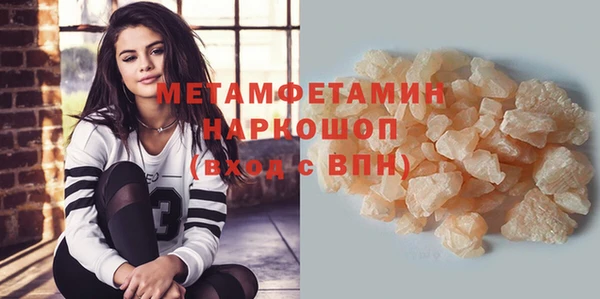 гидра Волосово