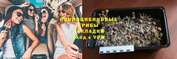 мефедрон VHQ Сатка