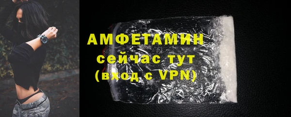 мефедрон VHQ Сатка