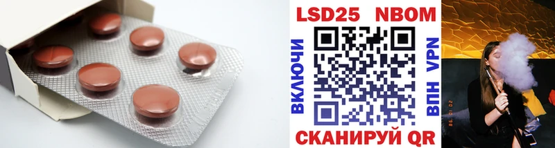 LSD-25 экстази ecstasy  площадка состав  Каменногорск 