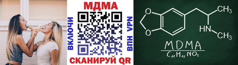 купить наркоту  Каменногорск  МДМА кристаллы 