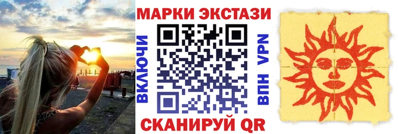 Марки NBOMe 1,8мг Каменногорск